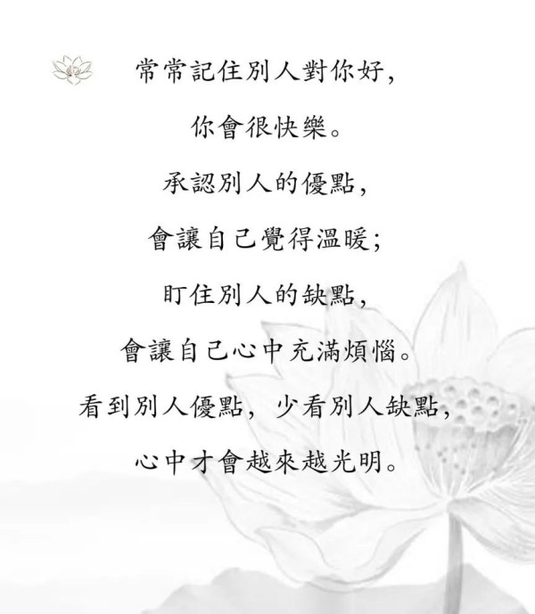 关于生活中的精美句子