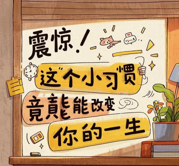 职场正能量带来的好处_职场能量守恒定律_职场能量好处带来的影响