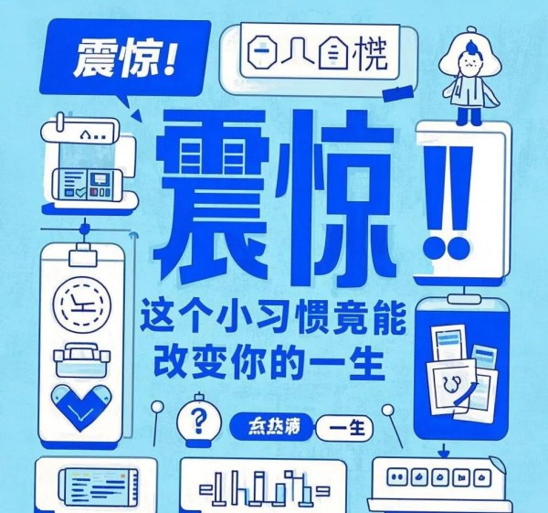 职场能量守恒定律_职场能量好处带来的影响_职场正能量带来的好处