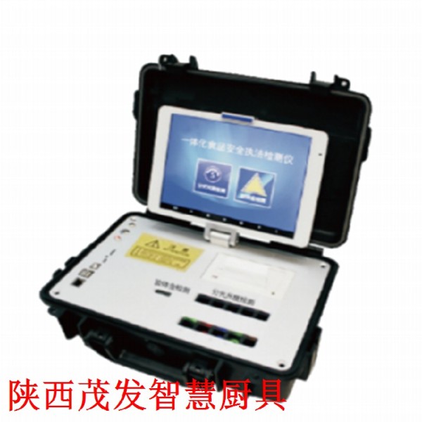 海原家庭智慧厨房生产厂家厨房智慧系统茂发厨具