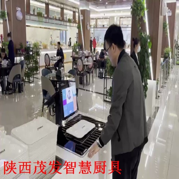 利通区手机点餐智能厨房厨房安装电话厨房智慧系统茂发厨具
