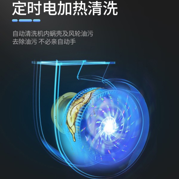 红日(redsun)红外线集成灶一体灶 自动集成灶
