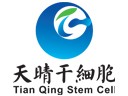 天晴健康之家