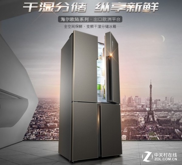 家电狂欢周 天猫众多电器超值钜惠进行时 