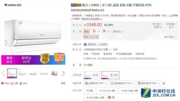 提升生活品质这么简单！这套家电了解一下先 
