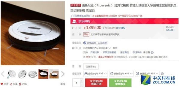 提升生活品质这么简单！这套家电了解一下先 