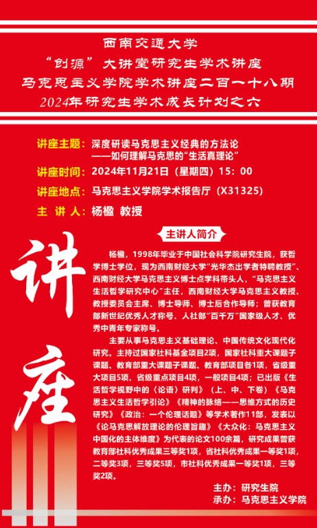 杨楹.png