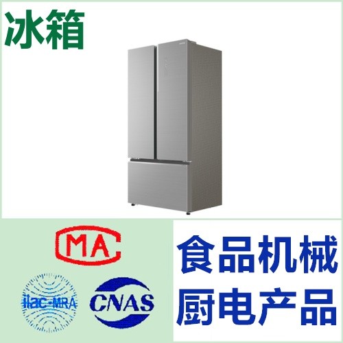 冰箱1