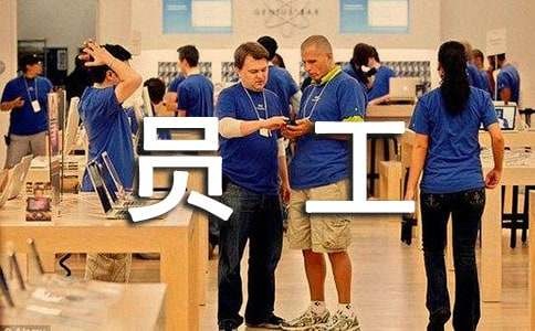 企业员工个人年终工作总结