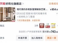 适合婴儿衣物收啦,无甲醛,分类明确。