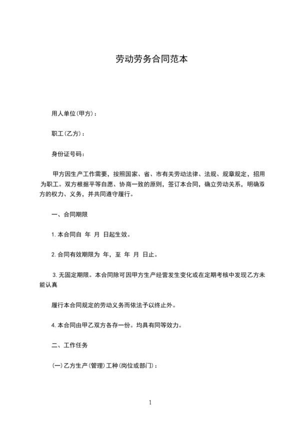 二手车贷款要抵押合同吗