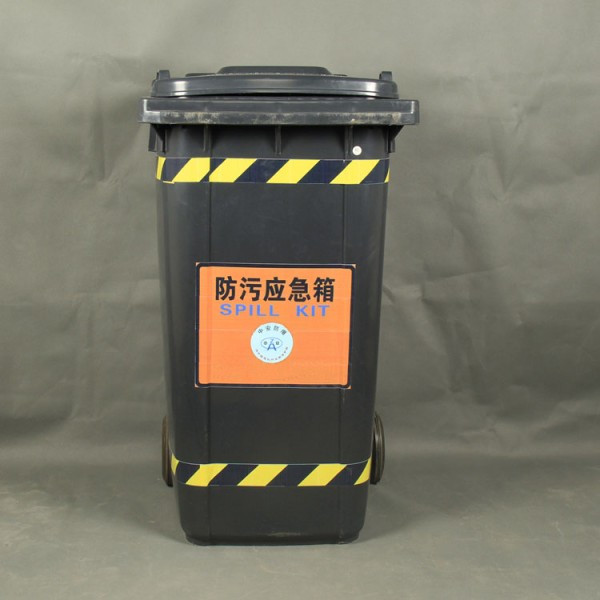 防污应急箱