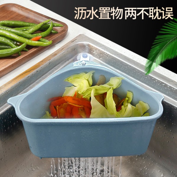 三角沥水篮厨房水槽吸盘式洗菜盆过滤水置物架洗碗池抹布收纳挂篮