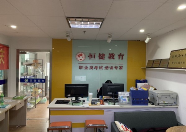 门面