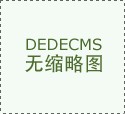 http://www.chengduxiaofu.com/ 服装搭配技巧