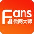 微商大师APP