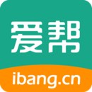 爱帮进销存APP