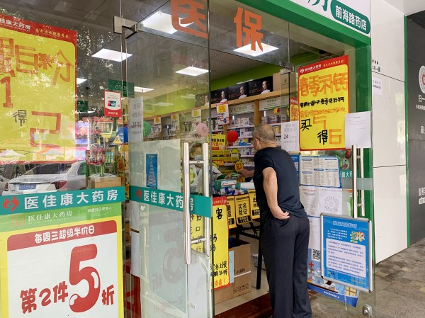 文4图1 市民在店外购药。消息报融媒体记者 傅凤 摄.jpg