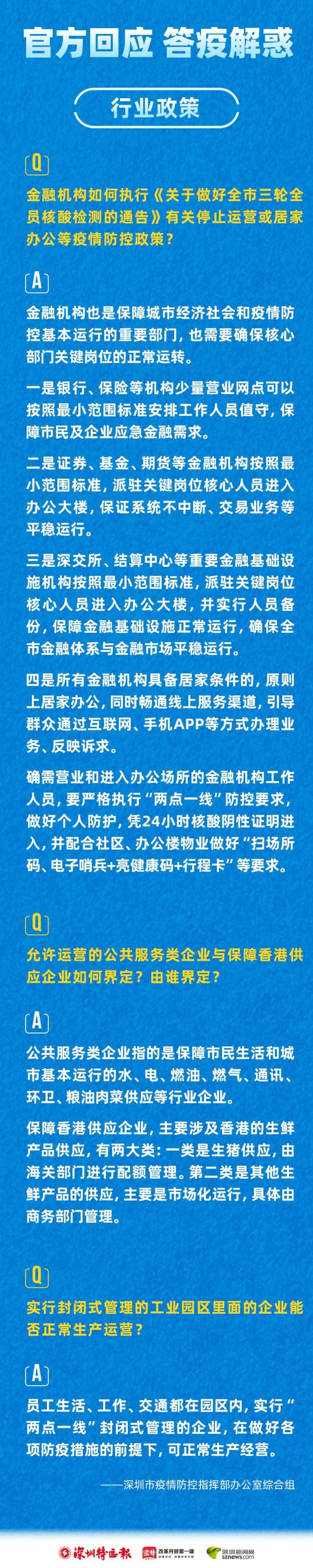 总策划 丁时照