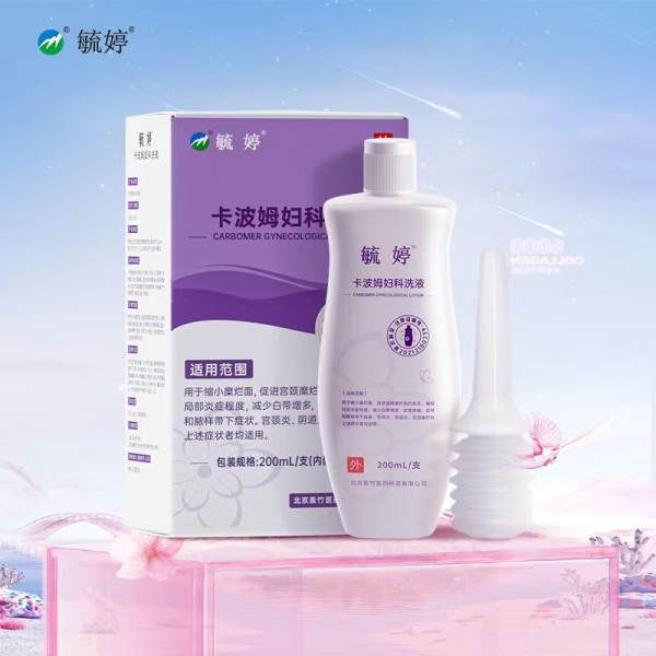 【毓婷】卡波姆洗液200ml*2