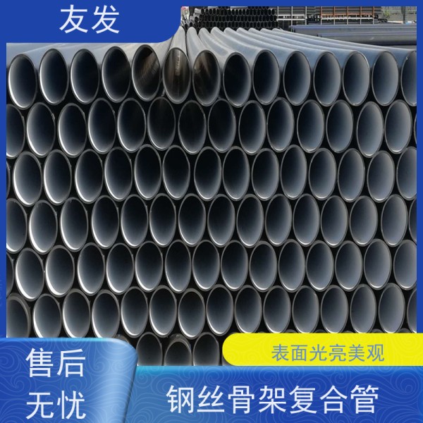  PE钢丝骨架复合管 加厚壁管 抗压耐用 能够承受较大的垂直和水平荷载