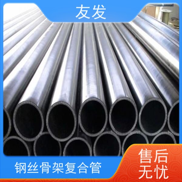 友发钢丝骨架管厂家 保温不结蜡 表面光滑 无毛刺 重量轻