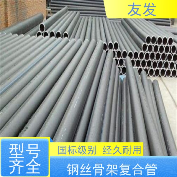  钢丝骨架管厂家 抗压性能强 可以承受较大的荷载和力量