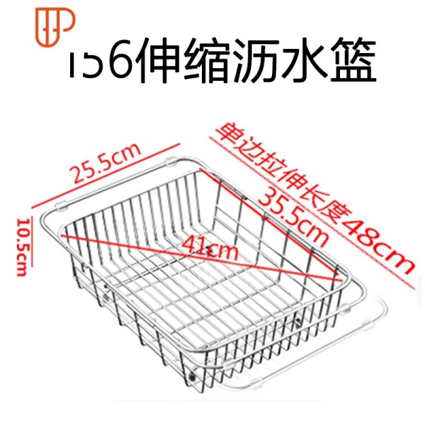 洗碗池水槽沥水架洗菜盆沥水篮304不锈钢厨房沥水篮
