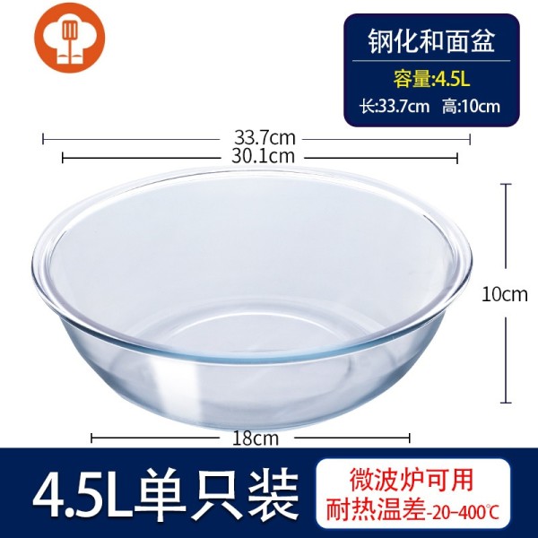 饭盆打蛋盆烘焙盆子家用厨房汤盆大盆洗菜淘米揉沥水篮