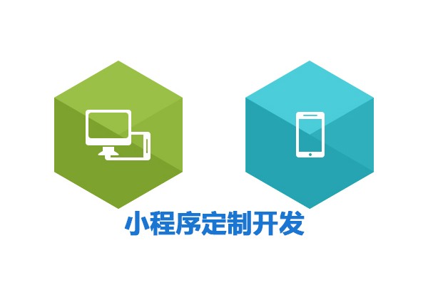 二手交易平台微信小程序