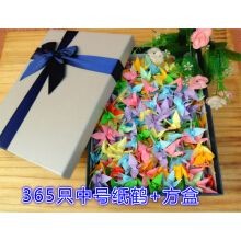 智汇 千纸鹤折纸成品 儿童diy手工折纸创意礼品生日礼物送男女友闺蜜