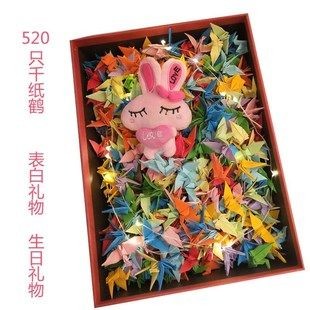 朋友女生闺蜜礼品千纸鹤折纸成品 纯手工幼儿园折叠惊喜浪漫特别