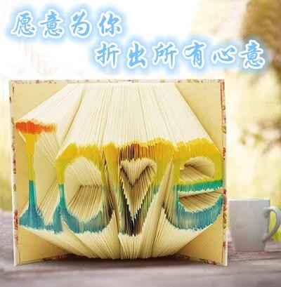 想要送给好朋友闺蜜折纸礼物但是又不知道送什么好-好