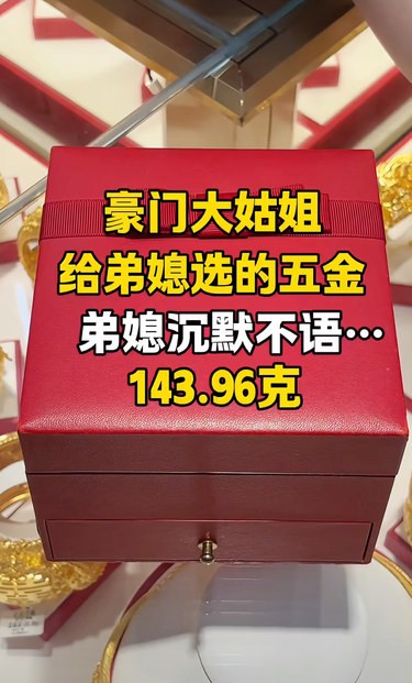 这个配置，你怎么说？