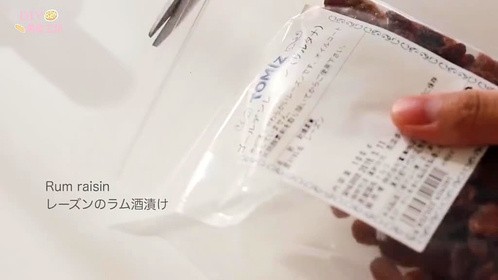 「烘焙教程」丰富果粒多！葡萄干黄油三明治饼干食谱