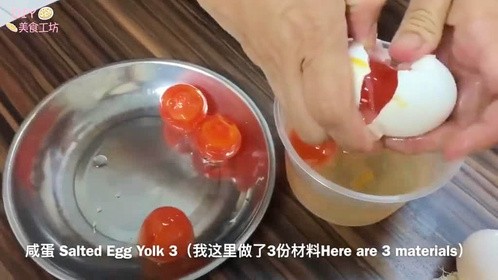 「烘焙教程」下午茶小点心—咸蛋奶油酥饼，吃一口超满足