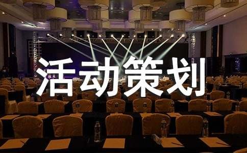 亲子活动策划方案(通用15篇)