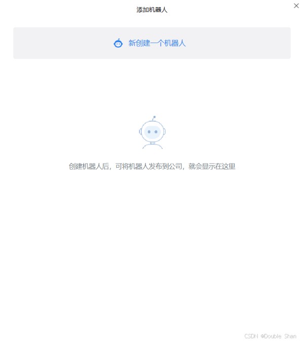 申请