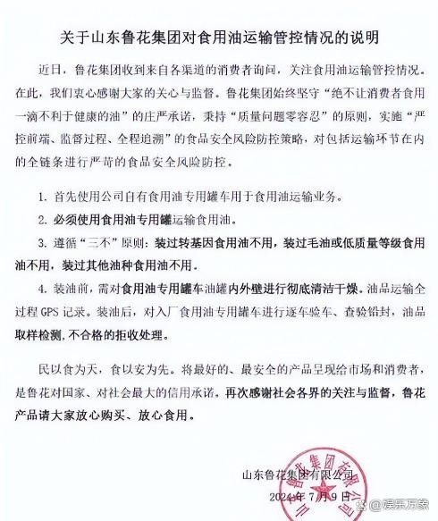 油罐车内部结构长这样，“清洗干净”那不是鬼话吗？-有驾