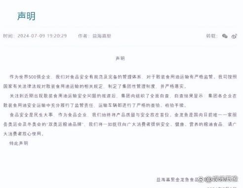 油罐车内部结构长这样，“清洗干净”那不是鬼话吗？-有驾