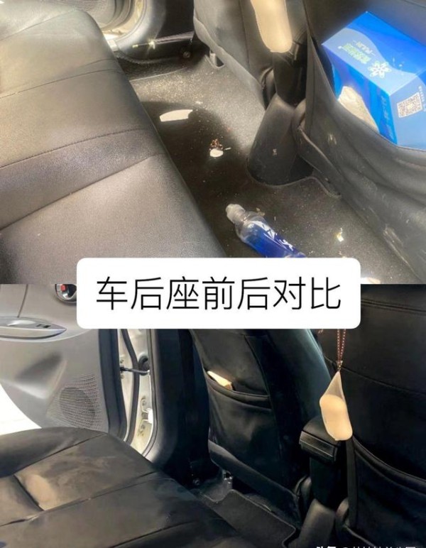 内饰脏了该怎么清洁？学会这套方法其实超简单-有驾