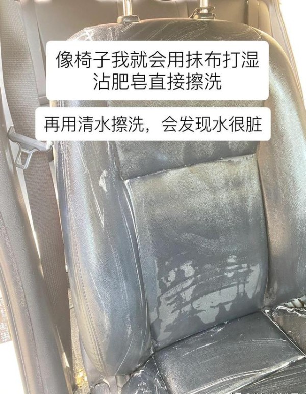 内饰脏了该怎么清洁？学会这套方法其实超简单-有驾