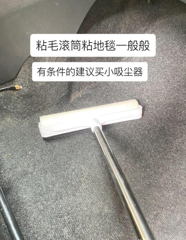 内饰脏了该怎么清洁？学会这套方法其实超简单-有驾