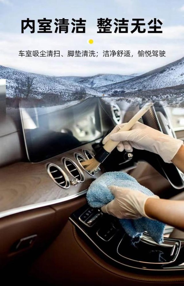 车内这5个地方最容易藏细菌！教你彻底清洁的终极方法！-有驾