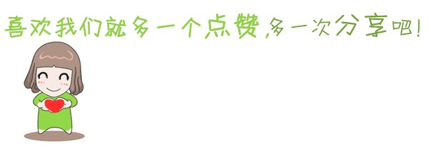 废旧物品在幼儿园植物角的重生，不服不行！-幼师课件网第20张图片