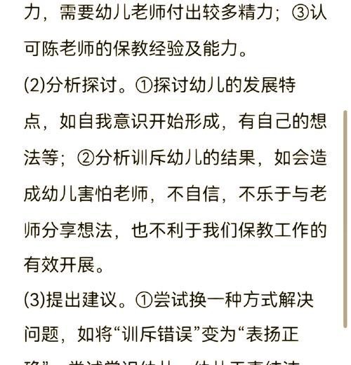 如何做好情绪管理？有效的情绪管理技巧有哪些？