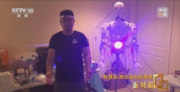 脑机接口技术让科幻变成现实 改变生活轨迹