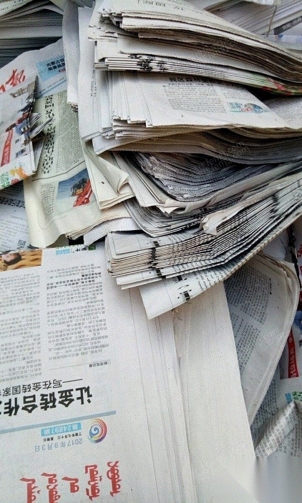 其它报废设备转让