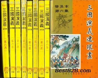 回收古旧书籍 、家庭旧书回收,连环画回收