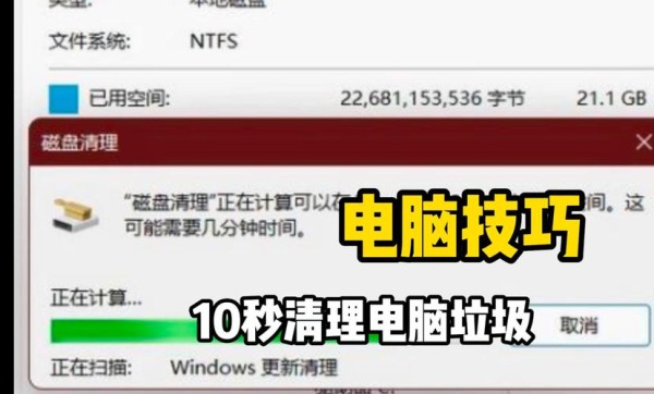 如何在桌面上设置电脑管家清理垃圾图标